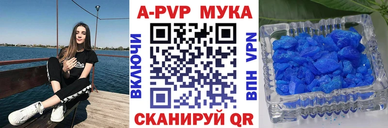 Alfa_PVP Соль  Суровикино 