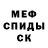 АМФЕТАМИН 97% Archond