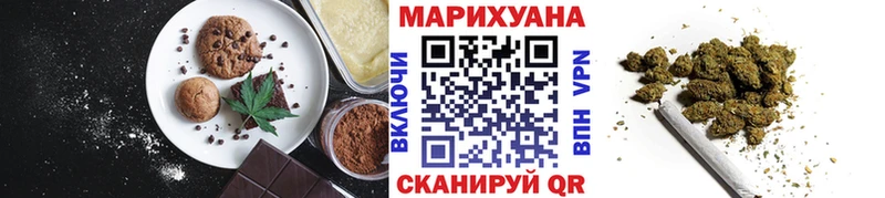 ссылка на мегу онион  Суровикино  Canna-Cookies конопля  купить  