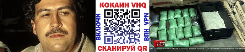 Кокаин Колумбийский  наркошоп  Суровикино 