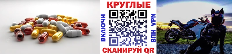 Ecstasy 250 мг  блэк спрут рабочий сайт  Суровикино 