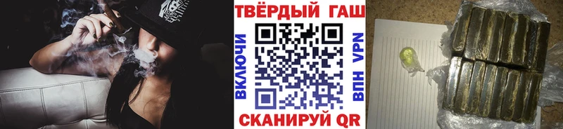 даркнет сайт  Суровикино  Гашиш hashish 