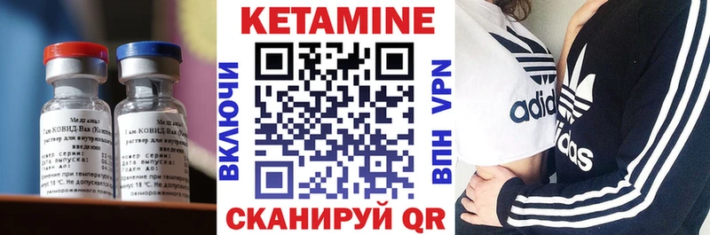 хочу наркоту  Суровикино  КЕТАМИН ketamine 