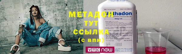 прущие крисы Армянск