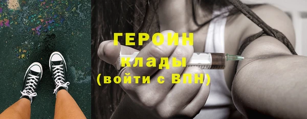 соль курить ск Арсеньев