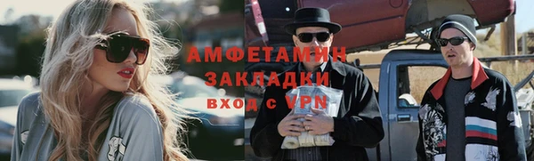 прущие крисы Армянск