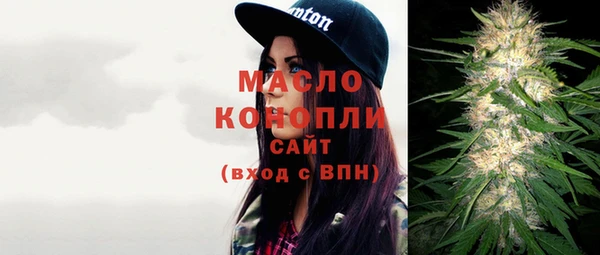 соль курить ск Арсеньев
