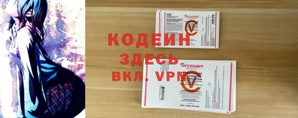 каннабис Новозыбков