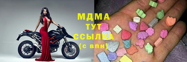прущие крисы Армянск