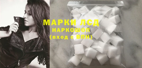 прущие крисы Армянск