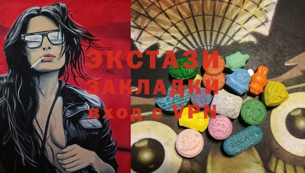 соль курить ск Арсеньев