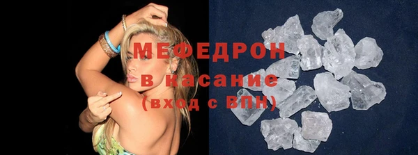 соль курить ск Арсеньев