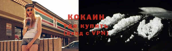 соль курить ск Арсеньев