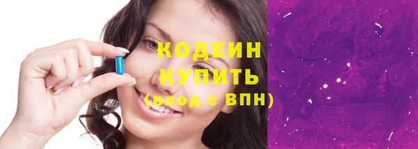 прущие крисы Армянск