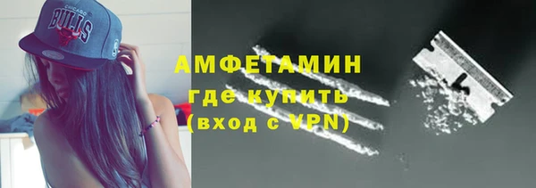 соль курить ск Арсеньев