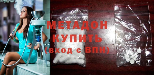 соль курить ск Арсеньев