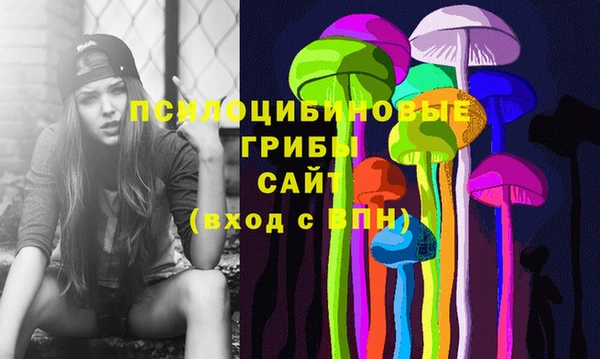 марки lsd Аркадак