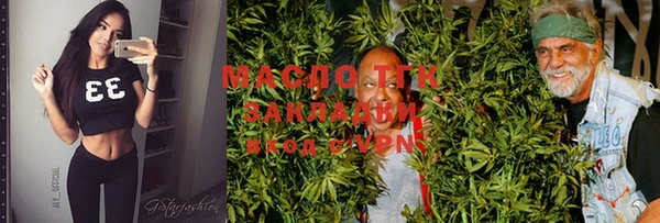 марки lsd Аркадак