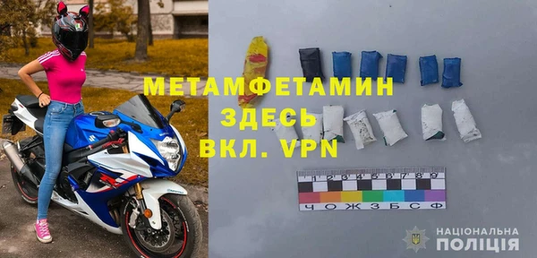 прущие крисы Армянск