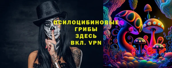 марки lsd Аркадак