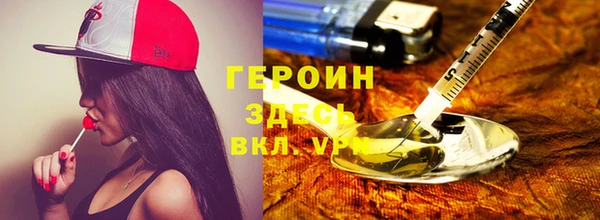 соль курить ск Арсеньев