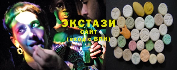 соль курить ск Арсеньев