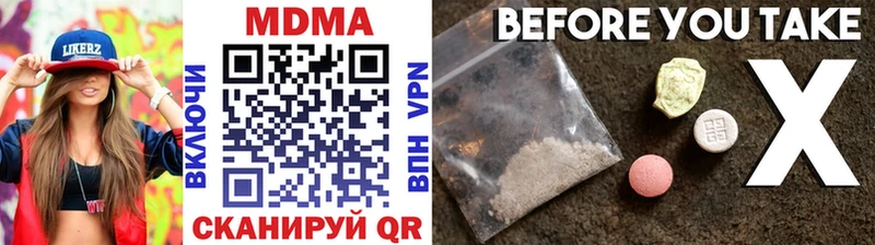 МДМА crystal  Суровикино 