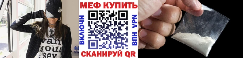 МЕФ mephedrone  Суровикино 