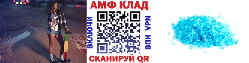 сколько стоит  Суровикино  МЕТАМФЕТАМИН кристалл 