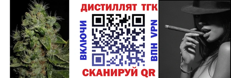 Дистиллят ТГК концентрат  купить закладку  Суровикино 